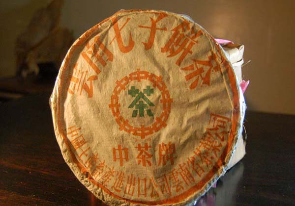 90年代下關鐵餅茶